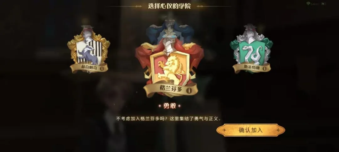 霸榜9天的《哈利波特 : 魔法觉醒》,是社交游戏的正确答案?
