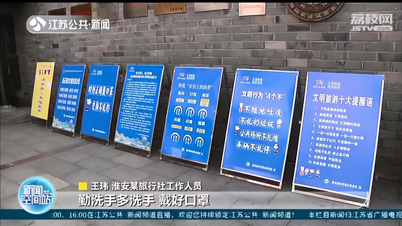 高铁旅行说走就走！连淮扬镇高铁全线通车 旅行社推出“高铁+旅游”新产品