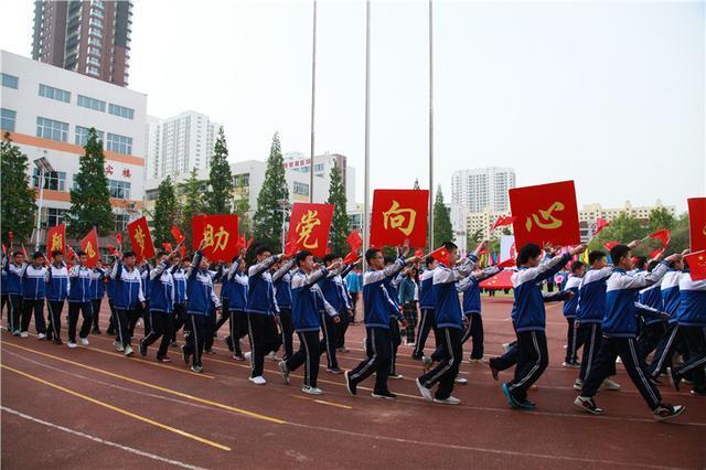 临沂沂州实验学校怎么样?2021年体育节(图6)