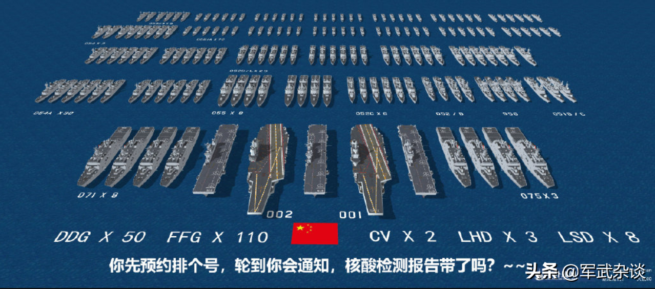 打不过中国也要来？大英帝国又从海上来，英国