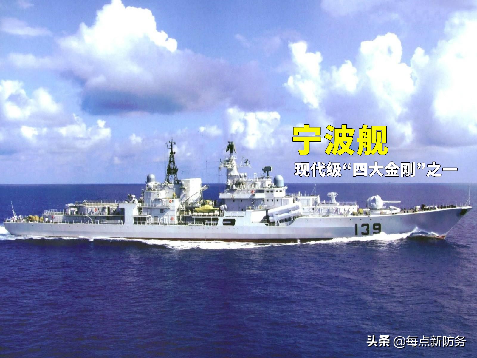缝缝补补又三年：中国海军接连升级老军舰，054A和052C也凑热闹？