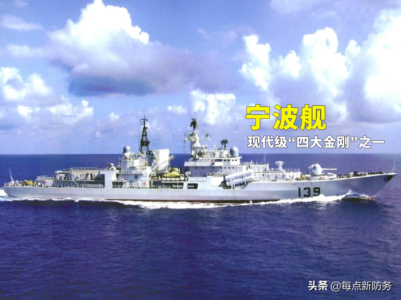 縫縫補(bǔ)補(bǔ)又三年：中國海軍接連升級老軍艦，054A和052C也湊熱鬧？