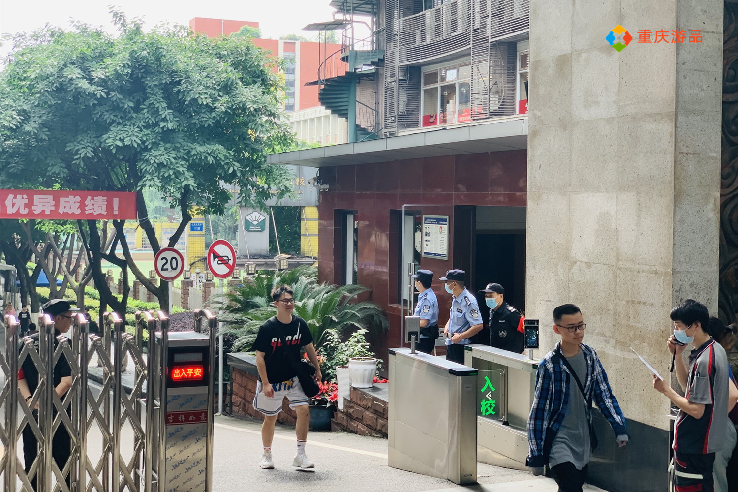 重庆禁止公办高中招收复读生，想复读该怎么办？市教委给出了回应