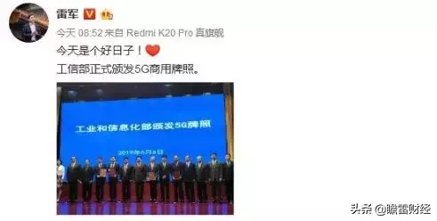 5G带来的巨大商机， 这钱可以怎么赚？