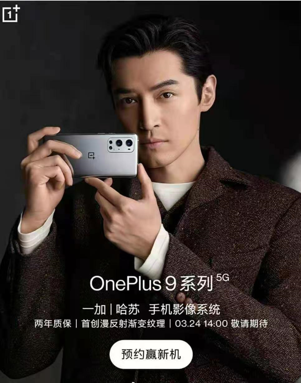 Hu Ge is become add newest spokesman, begin the home market that send force