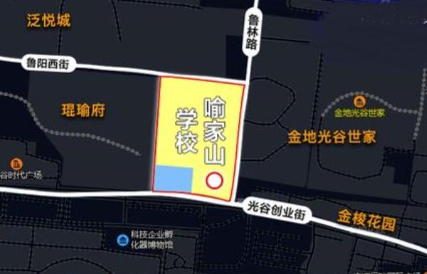 光谷喻家山学校建成时间和招生时间(图4)