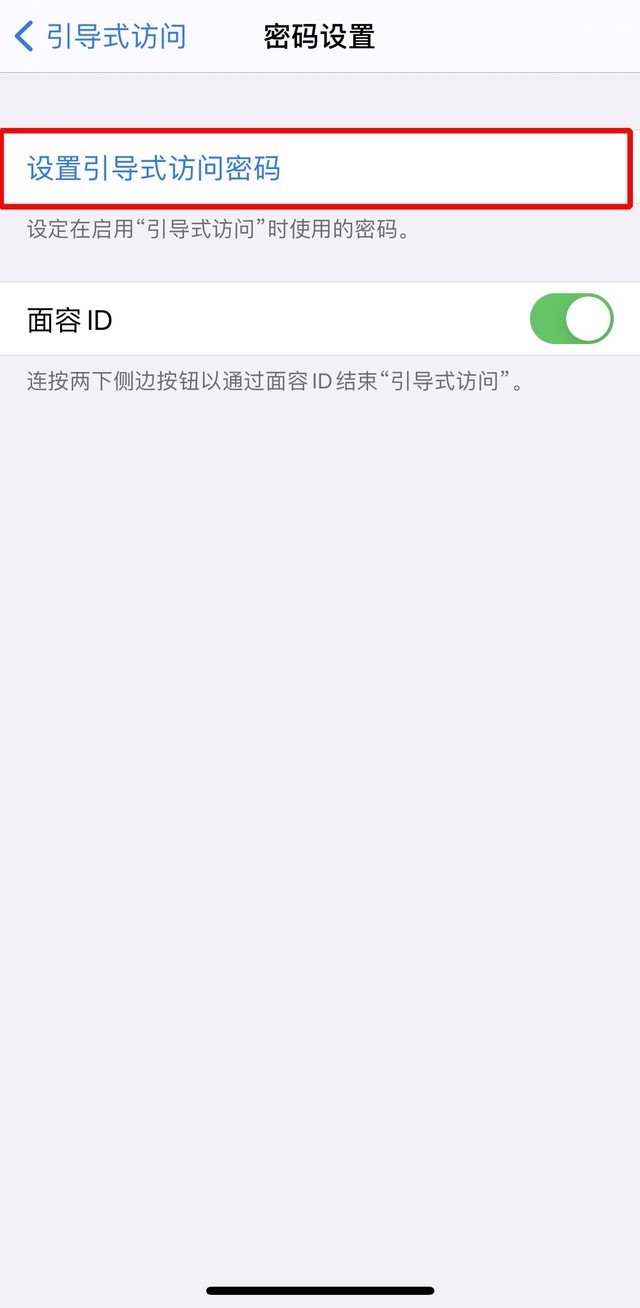 iPhone 12也有“游戏模式”，只是苹果隐藏实在太深