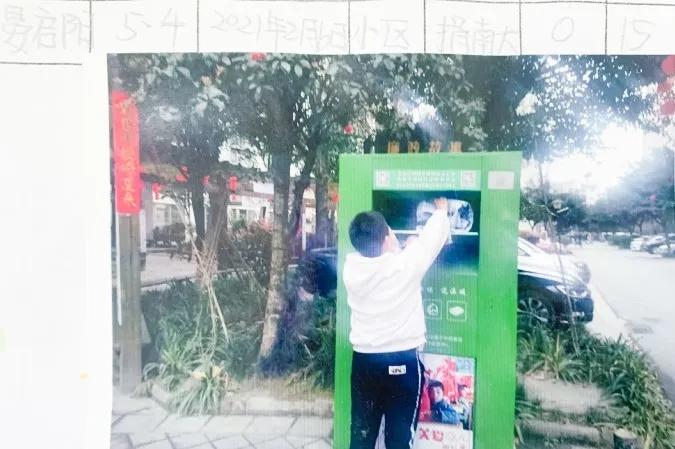 学雷锋，树新风，双流区公兴小学少年在行动