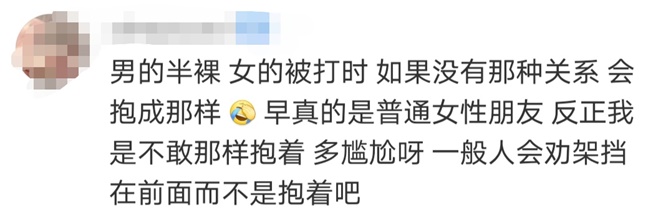 王梓芠回应插足，称只是留宿关系，并晒出日籍男子聊天截图