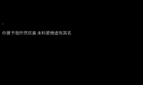 野性的高级文案