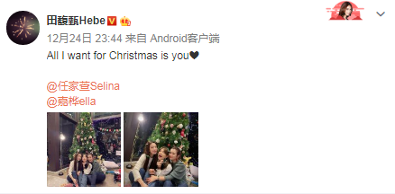 SHE合体过圣诞，贴头合照尽显姐妹情深，Ella笑成眯眯眼