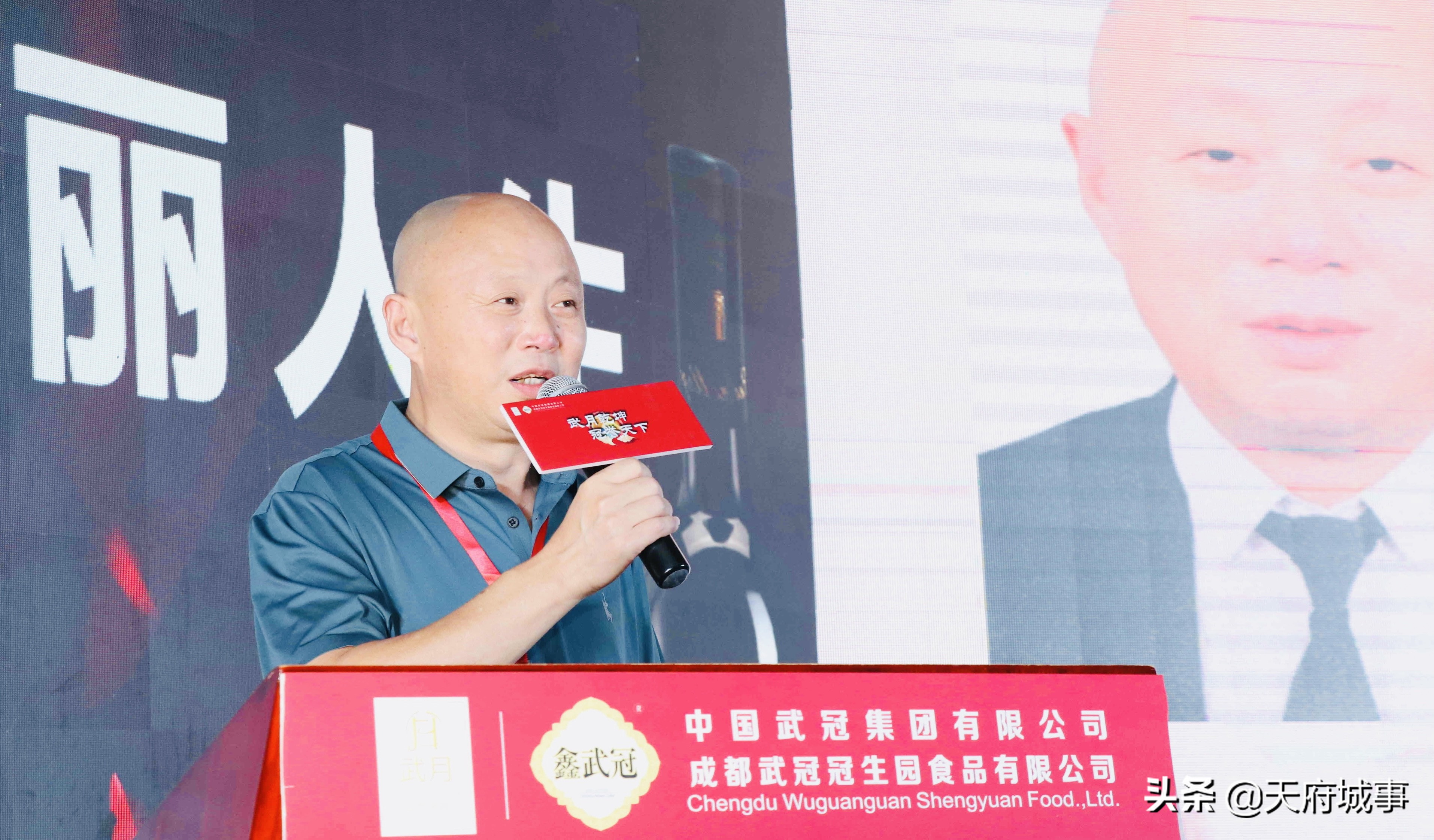 武冠冠生园食品2021年新品品鉴会暨招商大会圆满举行