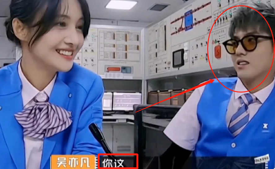郑爽直言录节目是为了吴亦凡，看清吴亦凡的反应，是否避嫌很显然