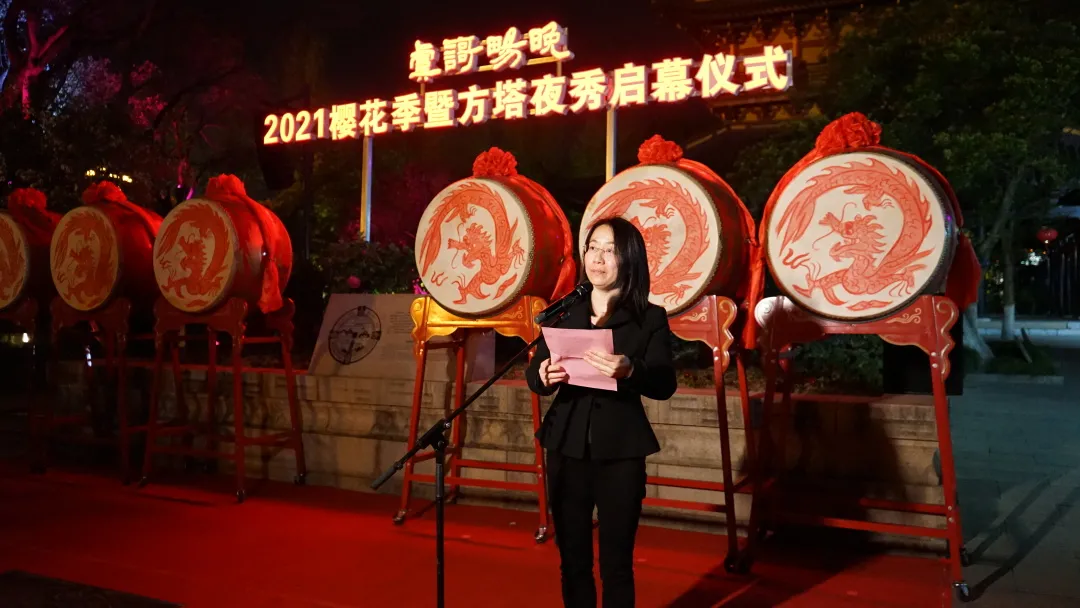 “虞歌畅晚”·2021樱花季暨方塔夜秀启幕 “虞歌畅晚”·2021樱花季暨方塔夜秀启幕