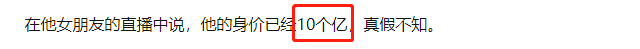 網(wǎng)紅牌牌琦小伊伊喜得千金！被封殺后改頭換面，疑似坐擁10億資產(chǎn)