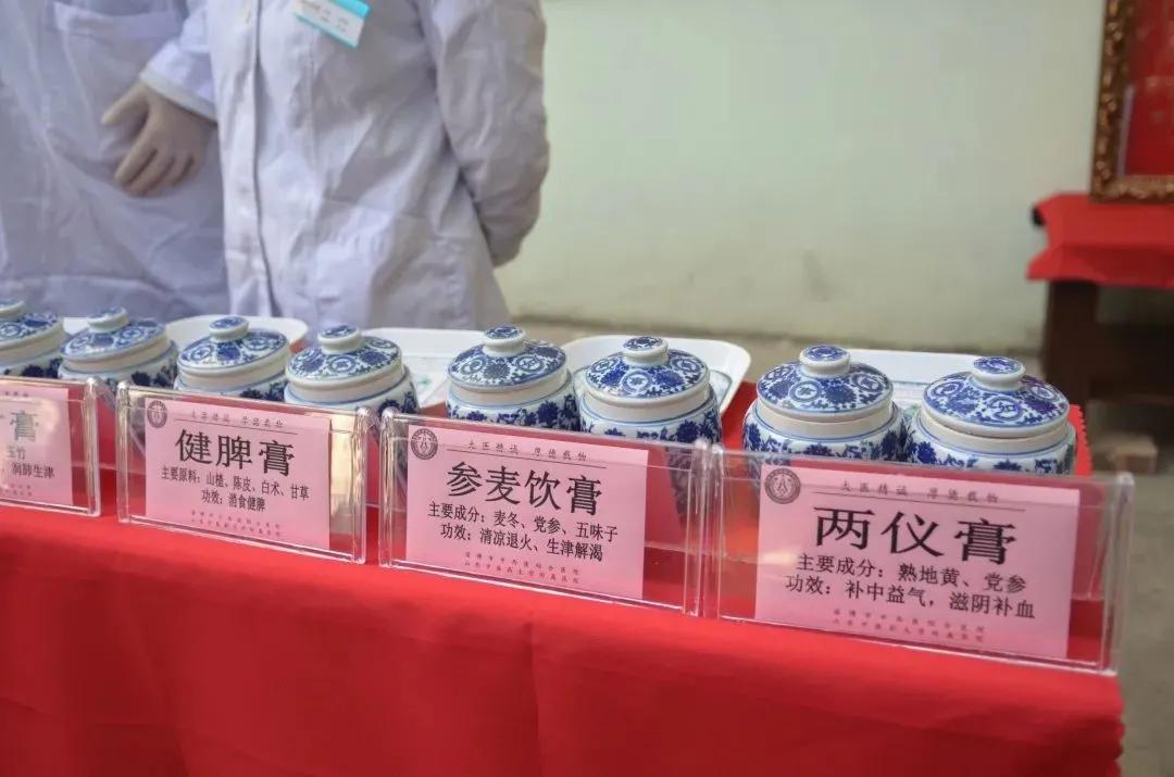 浓浓膏方香 暖暖国粹味——淄博市中西医结合医院中医药文化周暨第六届膏方节好评如潮