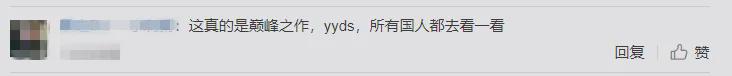 熱搜第一！李大釗、陳延年"笑"了！背后運用的技術(shù)竟是…