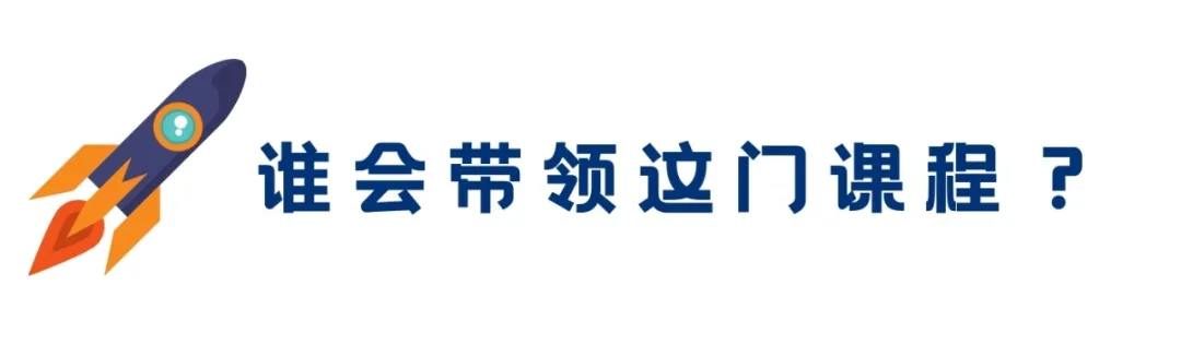冥王星的这个生死度数,每一位公司人都要看|揭秘商业占星