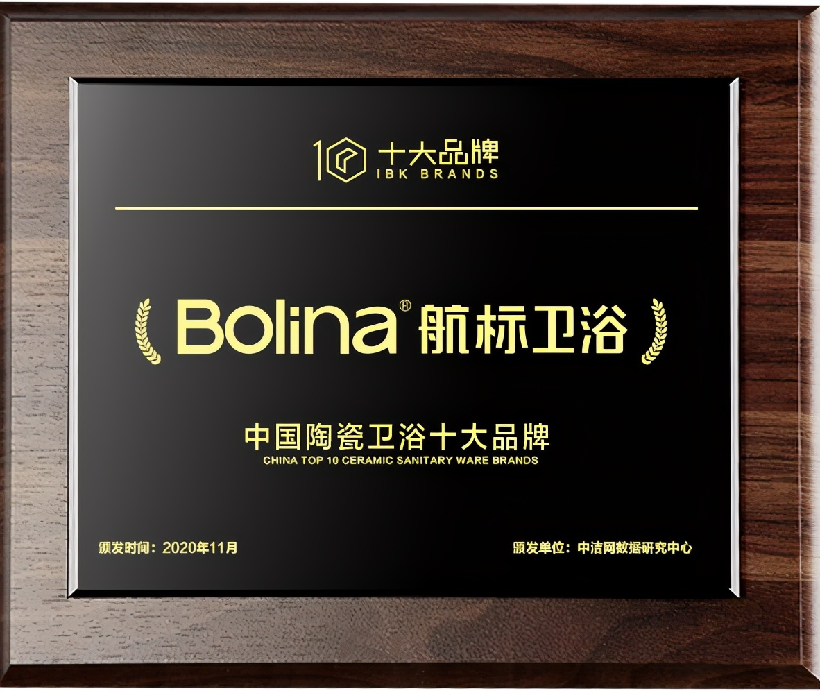 牛气盘点｜航标2020荣耀高光时刻