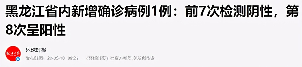 讓日本人求饒的肛拭子檢測，中國人都不忍直視
