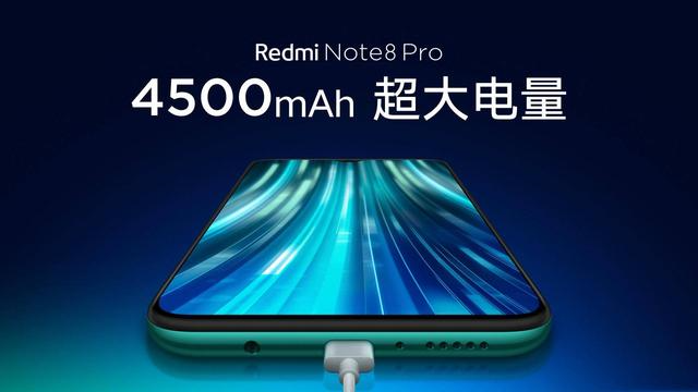 Redmi Note 8 Pro增加258GB，市场价仅1899元