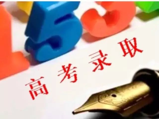 2019高考志愿类APP大盘点：6款高考志愿填报APP横向测评！