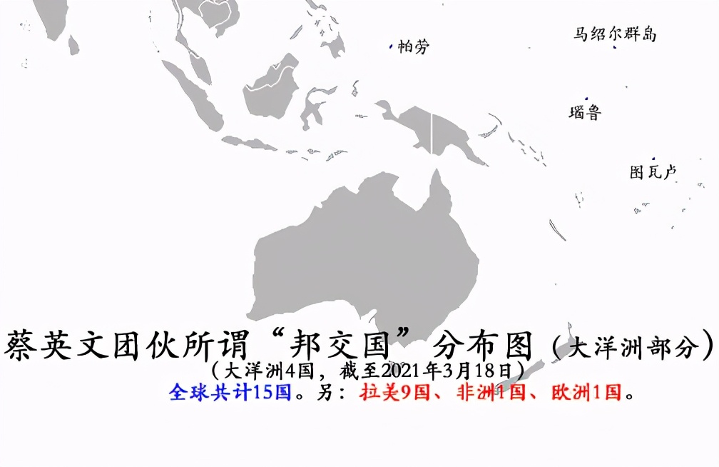 �台灣人來傳染我們怎麼辦？�蔡當局吹的防疫被帕勞質疑