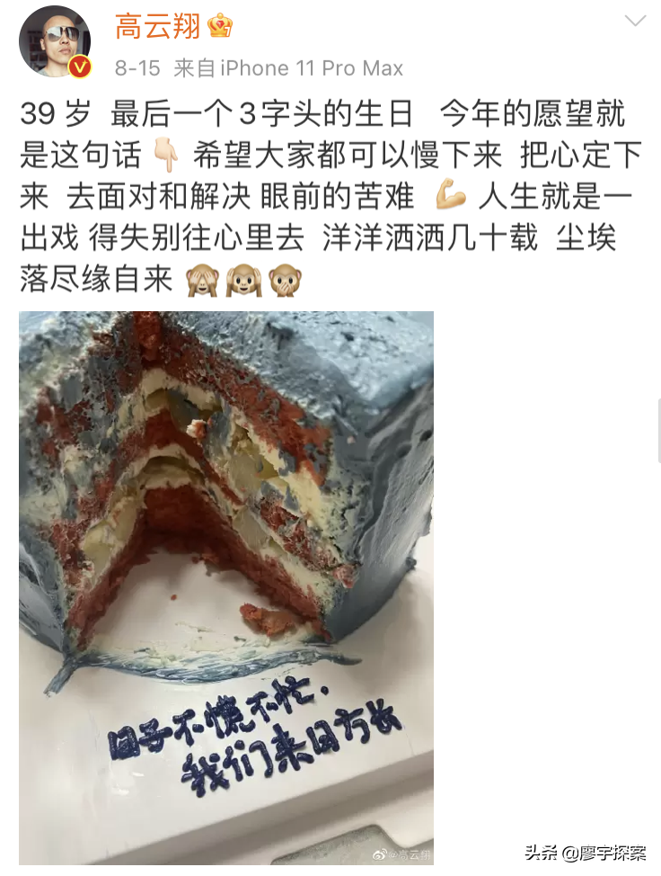 10位被批捕的娱乐圈明星现况如何？最长的被判