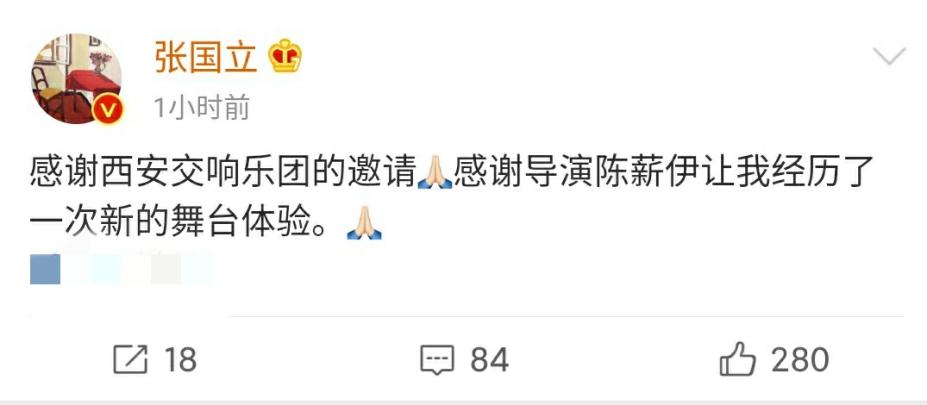 65岁张国立身穿长衫，含泪诵诗歌难掩憔悴，铁三角数他事业忙？
