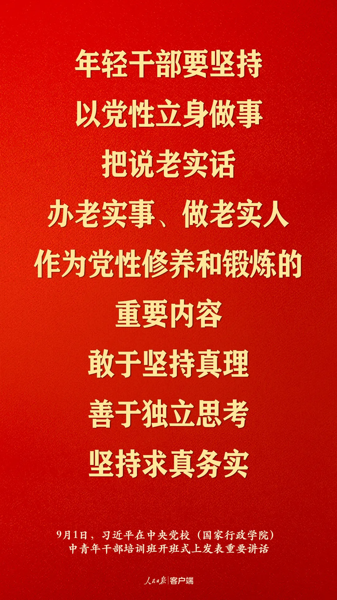ĳϰƽɲҪ