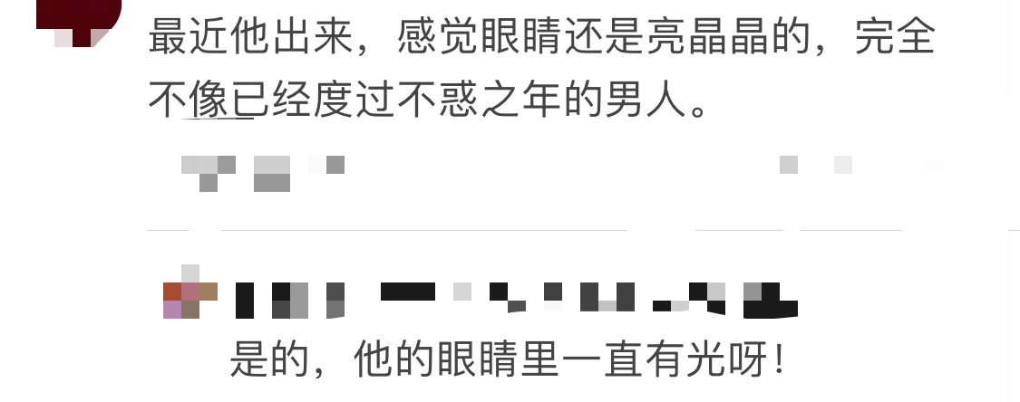 林志颖发文剧照，再证"不老男神"，昔日