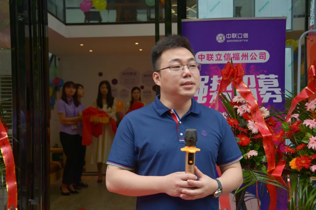 十城千店 华彩绽放|中联立信福州公司三店齐开(图4) 十城千店 华彩绽放|中联立信福州公司三店齐开