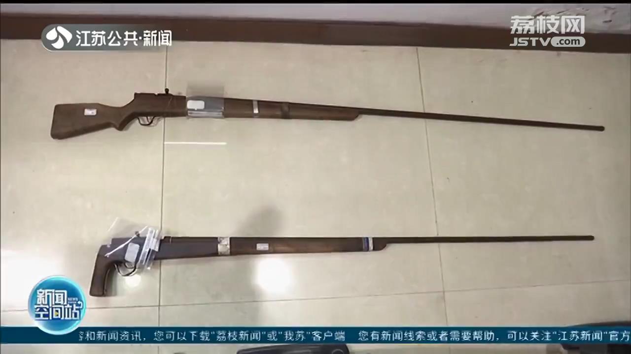 老父亲遗留两把土枪 男子私藏多年不上交 直到被人举报
