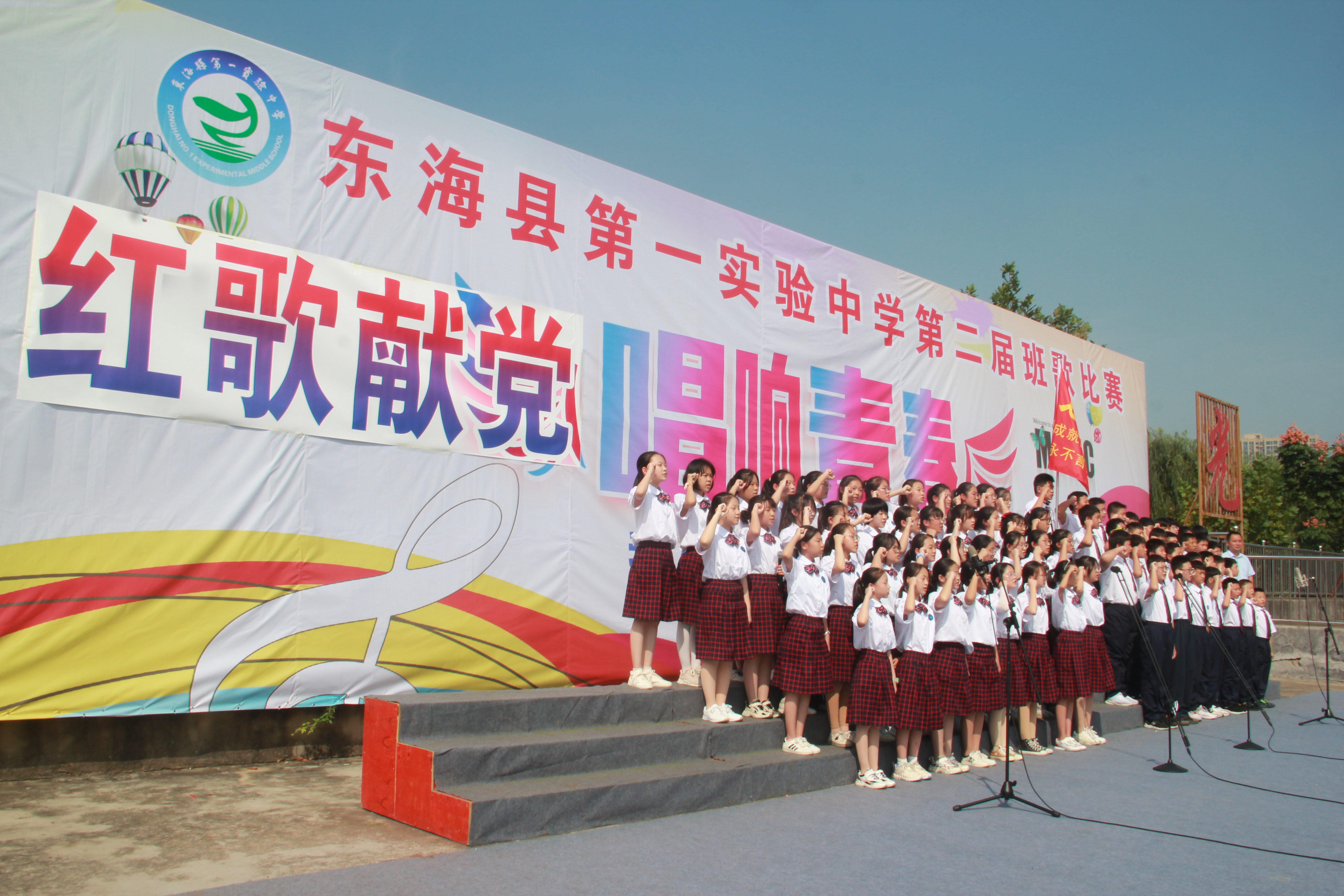 东海朱自清中学举行2021庆国庆合唱比赛(图4)