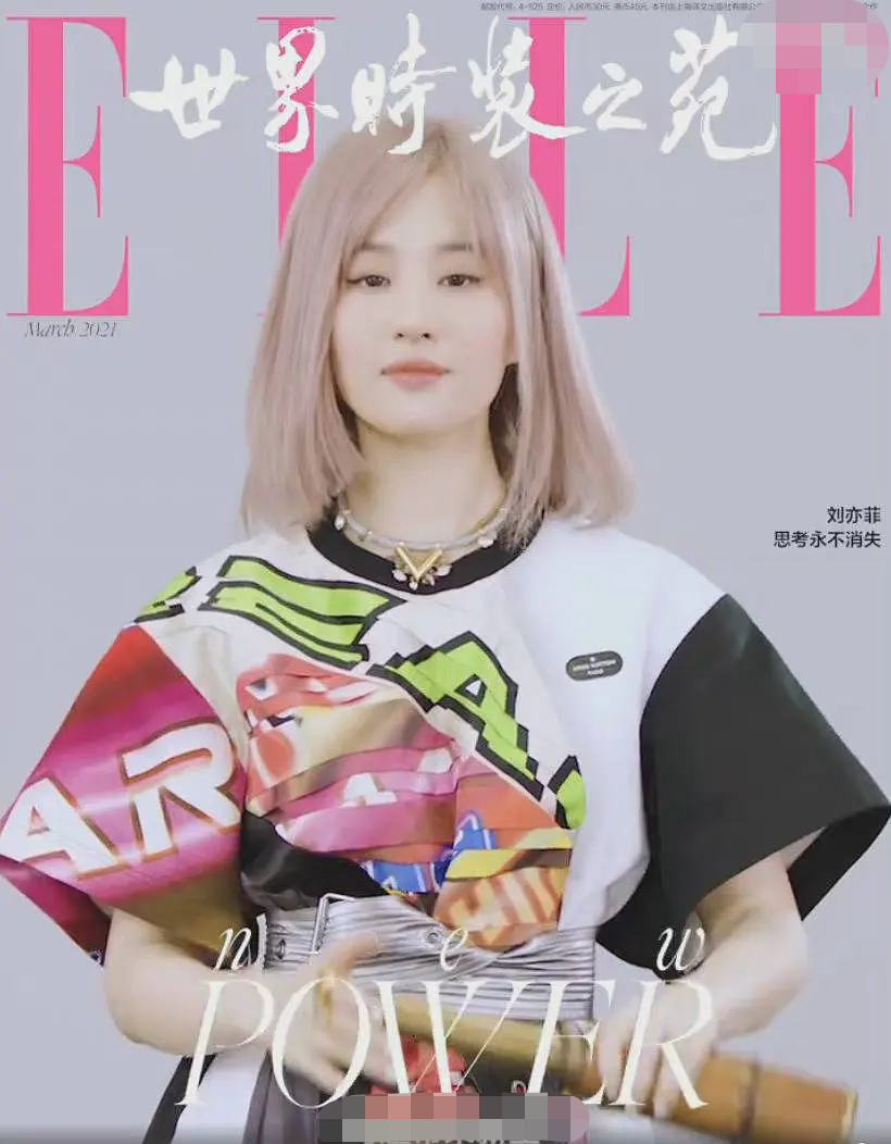 Liu Yifei new the title page of a thread-bound book challenges modelling of powdery golden hair, be not admitted to go out by ridicule become common, 