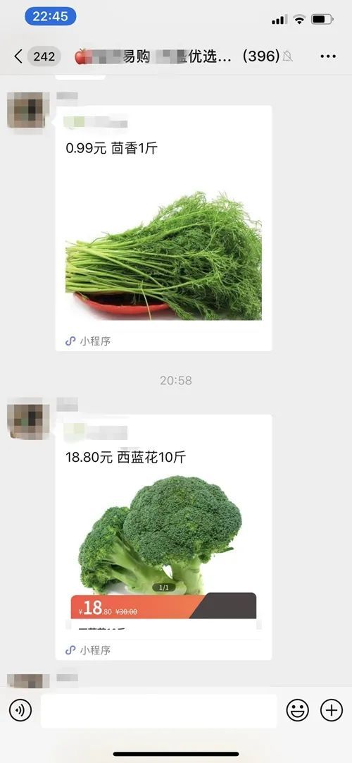 1分钱！互联网大佬集体烧钱卖菜，你薅羊毛了吗？