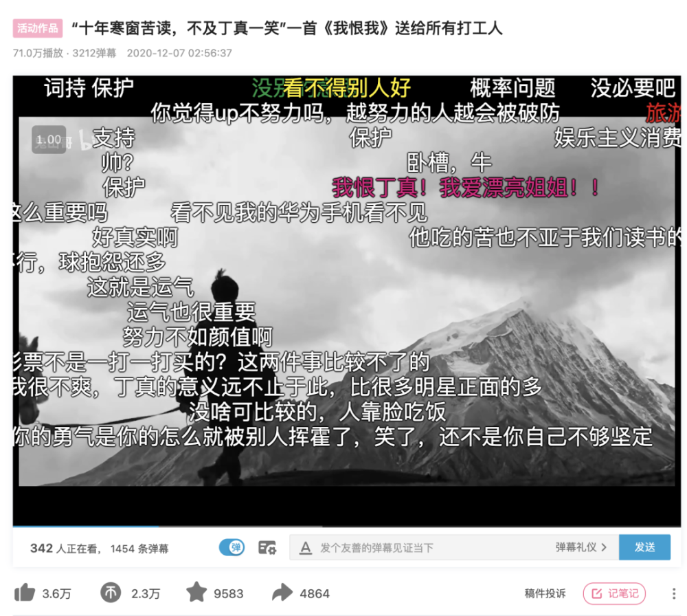 停止双标吧！王冰冰等网红女神能追捧，为家乡代言的丁真不可以？