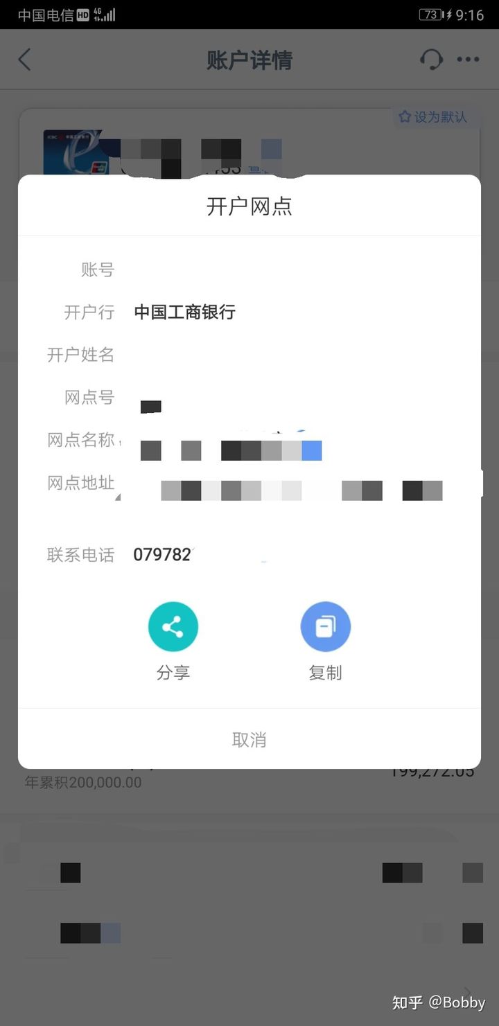 房贷要不要提前还款，小伙亲身经历告诉你