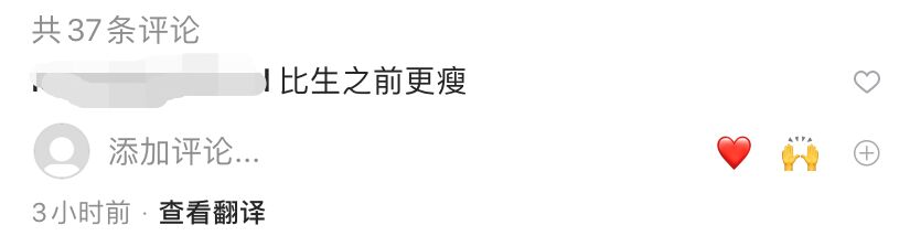 台湾第一千金关颖晒照，生3娃比产前更瘦！上万衣服穿8年太节俭