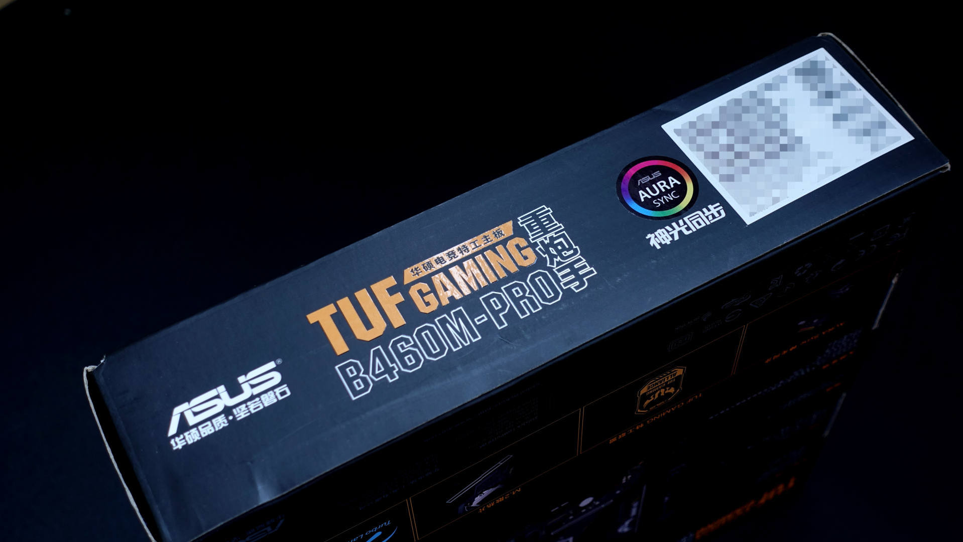 千元主板也可搭载十代CPU，华硕B460重炮手PRO装机实测