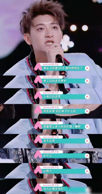 《创造营3》选手想靠哭出道，黄子韬严厉呵斥！想复制杨超越？