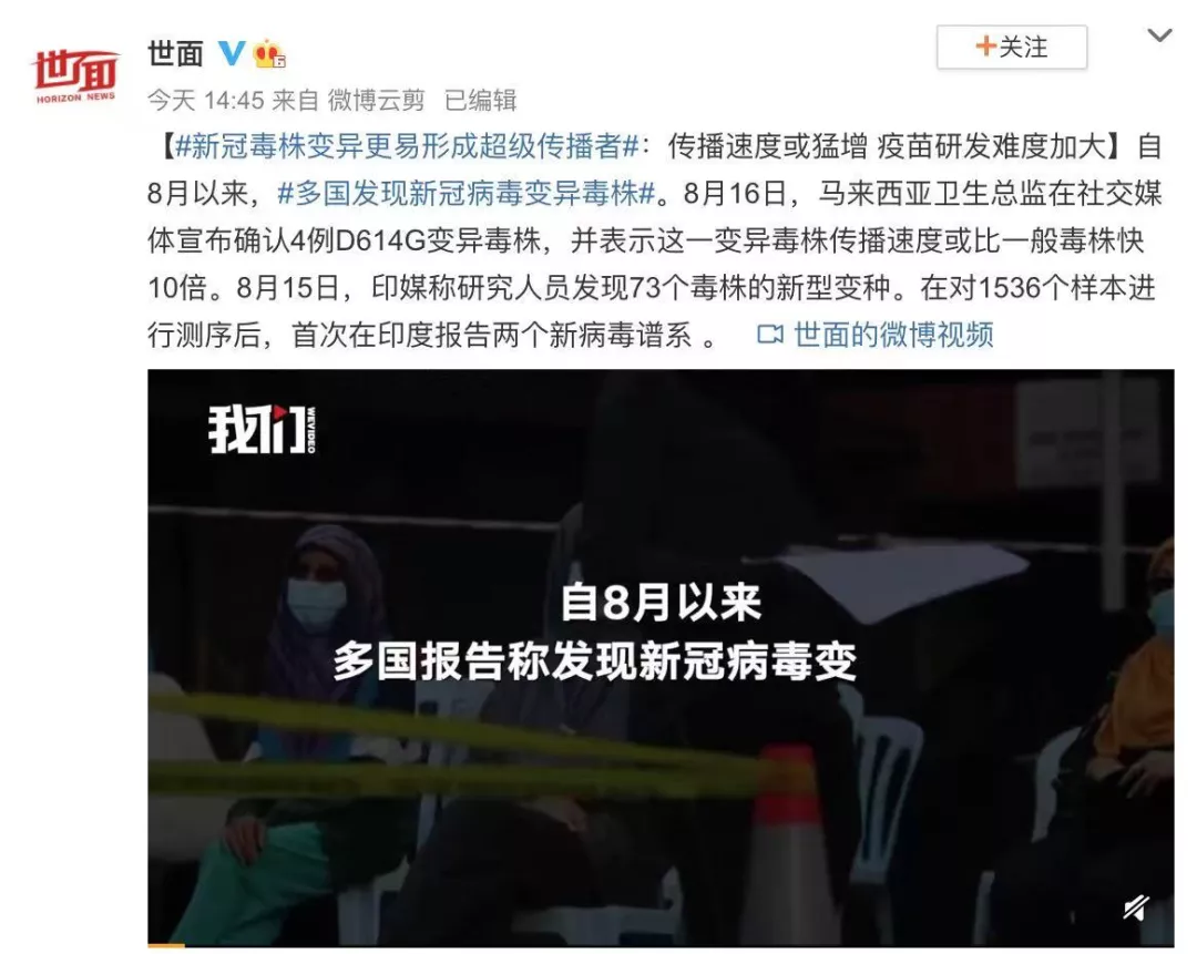 新冠病毒在艾滋患者体内持续突变32次,一个人就是一个病毒工厂