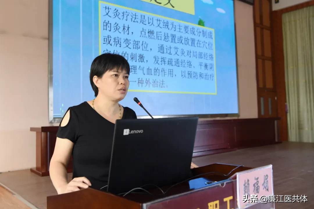 夯实中医技术，促进中医药服务能力再提升