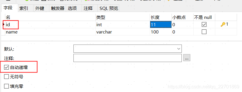 把 Mysql 重启，主键自增id还会保持重启之前的值吗？