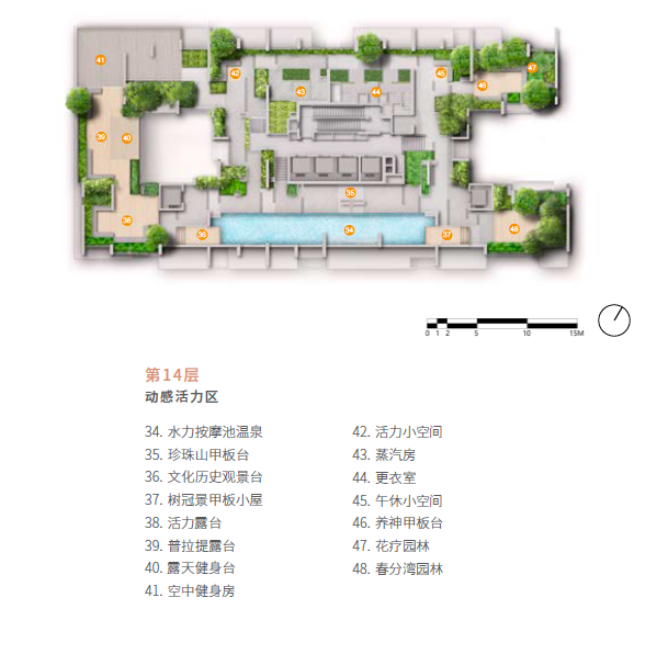 新加坡中央区豪华公寓丨The Landmark 鼎瑞苑