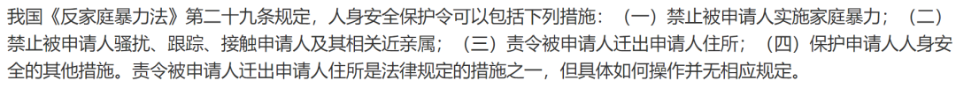 南京新街口惨案后续，现场详情被曝光：看到了婚姻里最恐惧的一幕