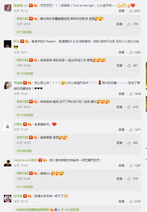 李斯丹妮发新歌，“浪姐”集体吆喝，她成2011快