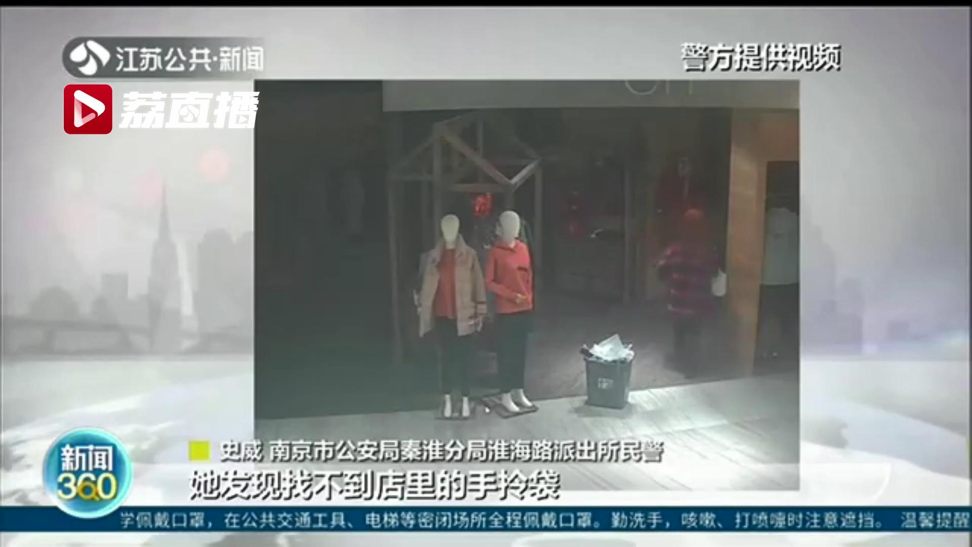趁商场闭店时间差 无业女子“逛”商场“置办”过年新衣