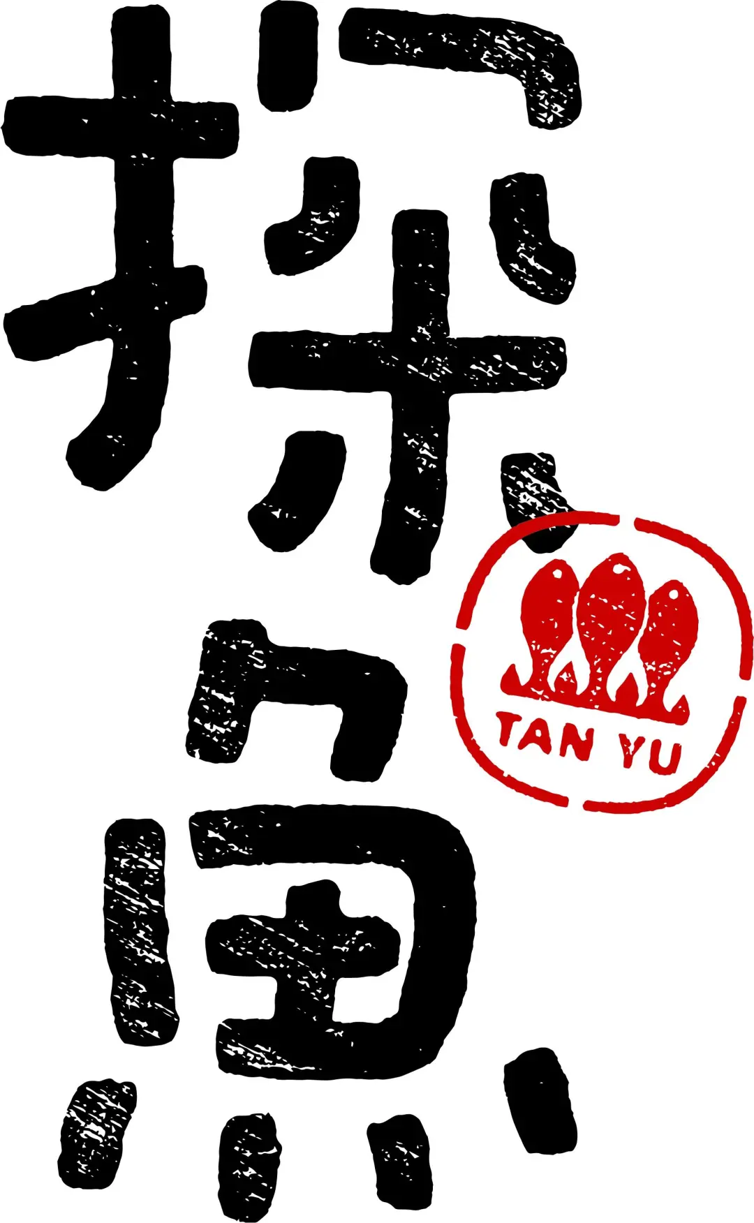 如何用品牌营销,讲一个价值过亿的连锁故事?