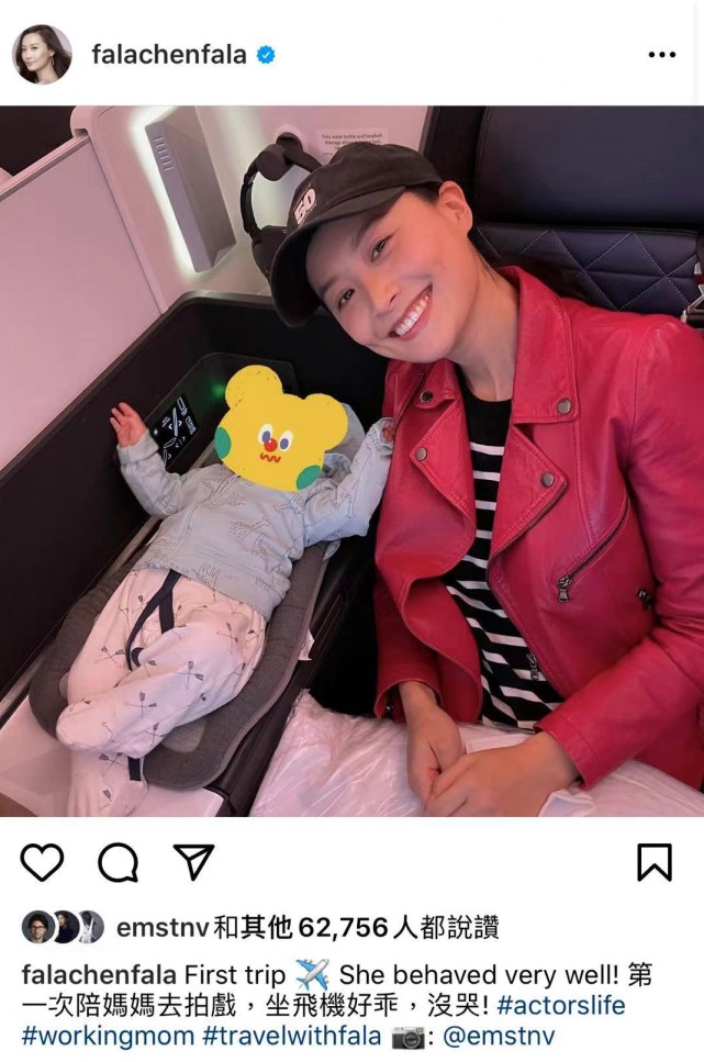 陳法拉產後三個月秀苗條身材，法籍丈夫曬甜蜜合影高調示愛